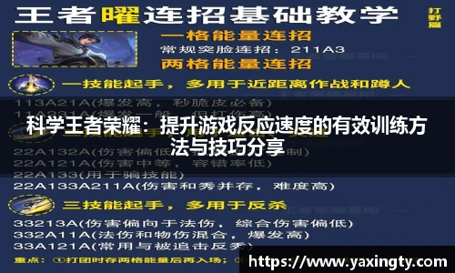 火狐电竞