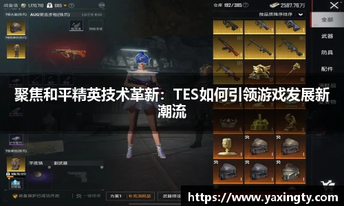 火狐电竞