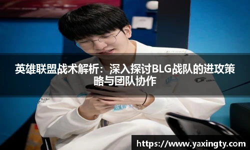 火狐电竞