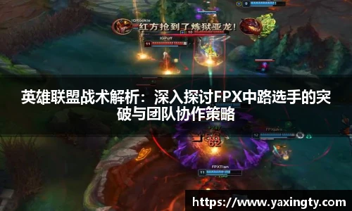 火狐电竞
