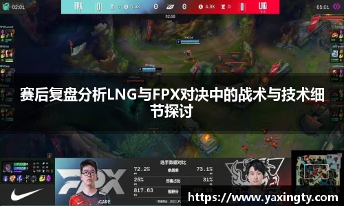 火狐电竞