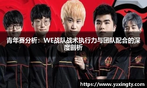 火狐电竞