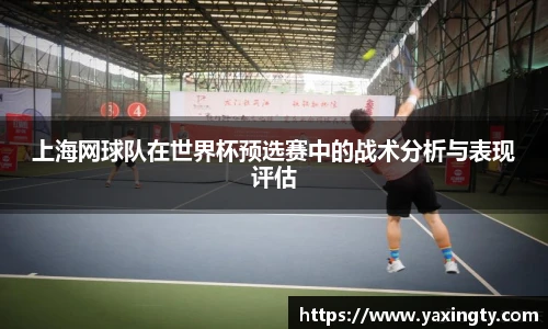 火狐电竞