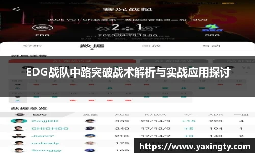 火狐电竞