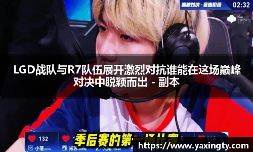 火狐电竞