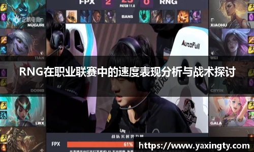 火狐电竞