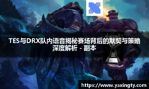 火狐电竞