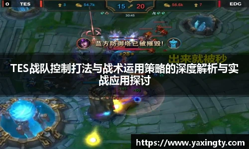 火狐电竞