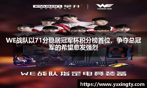 火狐电竞