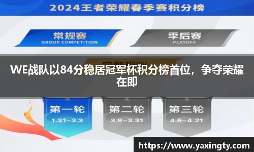 火狐电竞