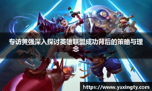 火狐电竞
