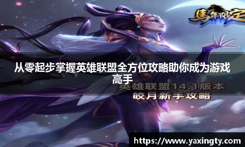 火狐电竞