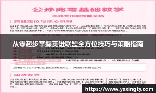 火狐电竞