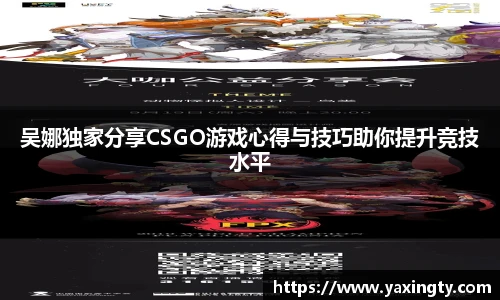 火狐电竞